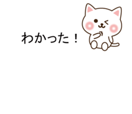 Small cat message sticker #10170298