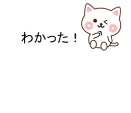 Small cat message sticker #10170298