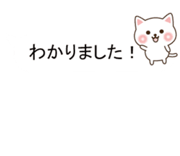 Small cat message sticker #10170299