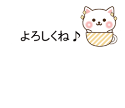 Small cat message sticker #10170300
