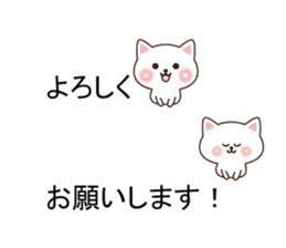 Small cat message sticker #10170301