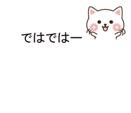 Small cat message sticker #10170302