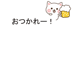 Small cat message sticker #10170304