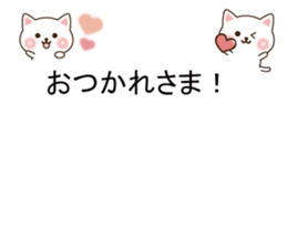 Small cat message sticker #10170305