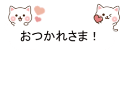 Small cat message sticker #10170305