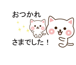 Small cat message sticker #10170307