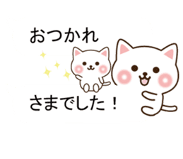 Small cat message sticker #10170307