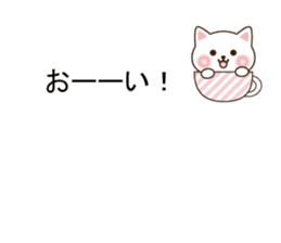 Small cat message sticker #10170308