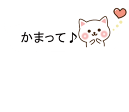Small cat message sticker #10170309