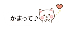 Small cat message sticker #10170309