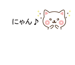 Small cat message sticker #10170310