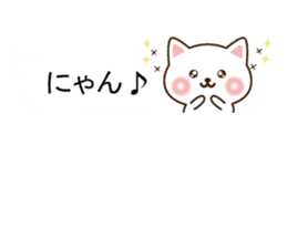 Small cat message sticker #10170310