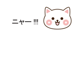 Small cat message sticker #10170311