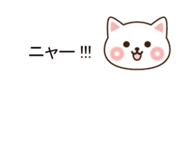 Small cat message sticker #10170311