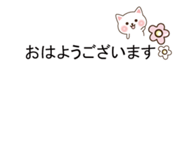 Small cat message sticker #10170313