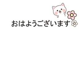 Small cat message sticker #10170313