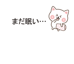 Small cat message sticker #10170314