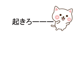 Small cat message sticker #10170315