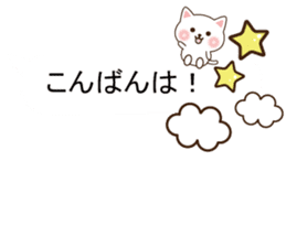 Small cat message sticker #10170316