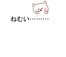 Small cat message sticker #10170317
