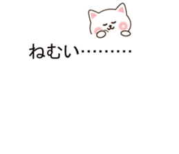 Small cat message sticker #10170317