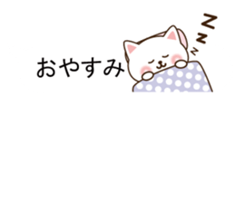 Small cat message sticker #10170318