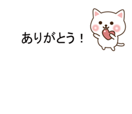 Small cat message sticker #10170320