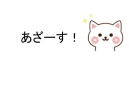 Small cat message sticker #10170321