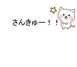 Small cat message sticker #10170322