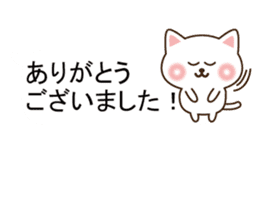 Small cat message sticker #10170323