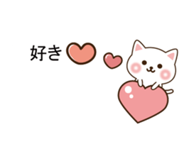 Small cat message sticker #10170324