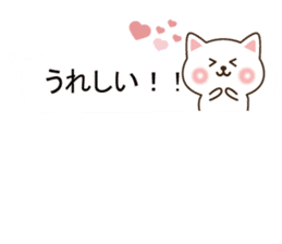Small cat message sticker #10170326
