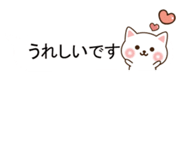 Small cat message sticker #10170327