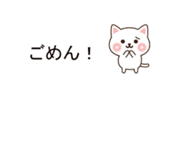 Small cat message sticker #10170328