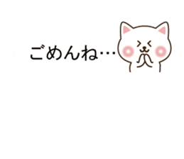 Small cat message sticker #10170329