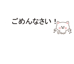 Small cat message sticker #10170330