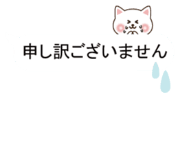 Small cat message sticker #10170331