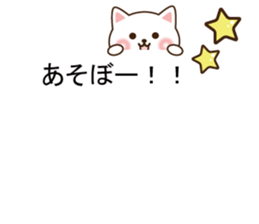 Small cat message sticker #10170332