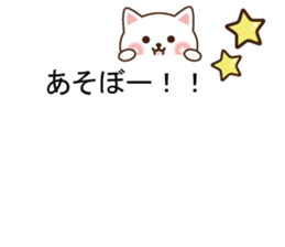 Small cat message sticker #10170332