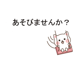 Small cat message sticker #10170333