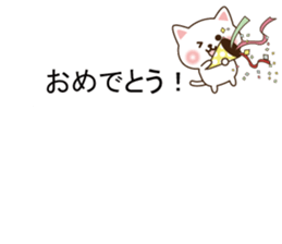 Small cat message sticker #10170334