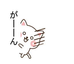 Small cat message sticker #10170335