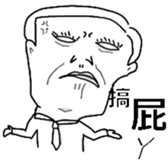 a pot of color-Welcome to Mr. Mosam sticker #10170418