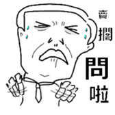 a pot of color-Welcome to Mr. Mosam sticker #10170419