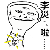 a pot of color-Welcome to Mr. Mosam sticker #10170420