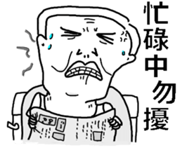 a pot of color-Welcome to Mr. Mosam sticker #10170421