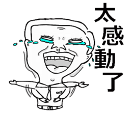 a pot of color-Welcome to Mr. Mosam sticker #10170423