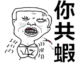 a pot of color-Welcome to Mr. Mosam sticker #10170427