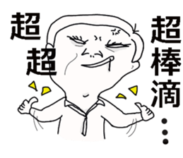 a pot of color-Welcome to Mr. Mosam sticker #10170432