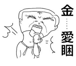 a pot of color-Welcome to Mr. Mosam sticker #10170435